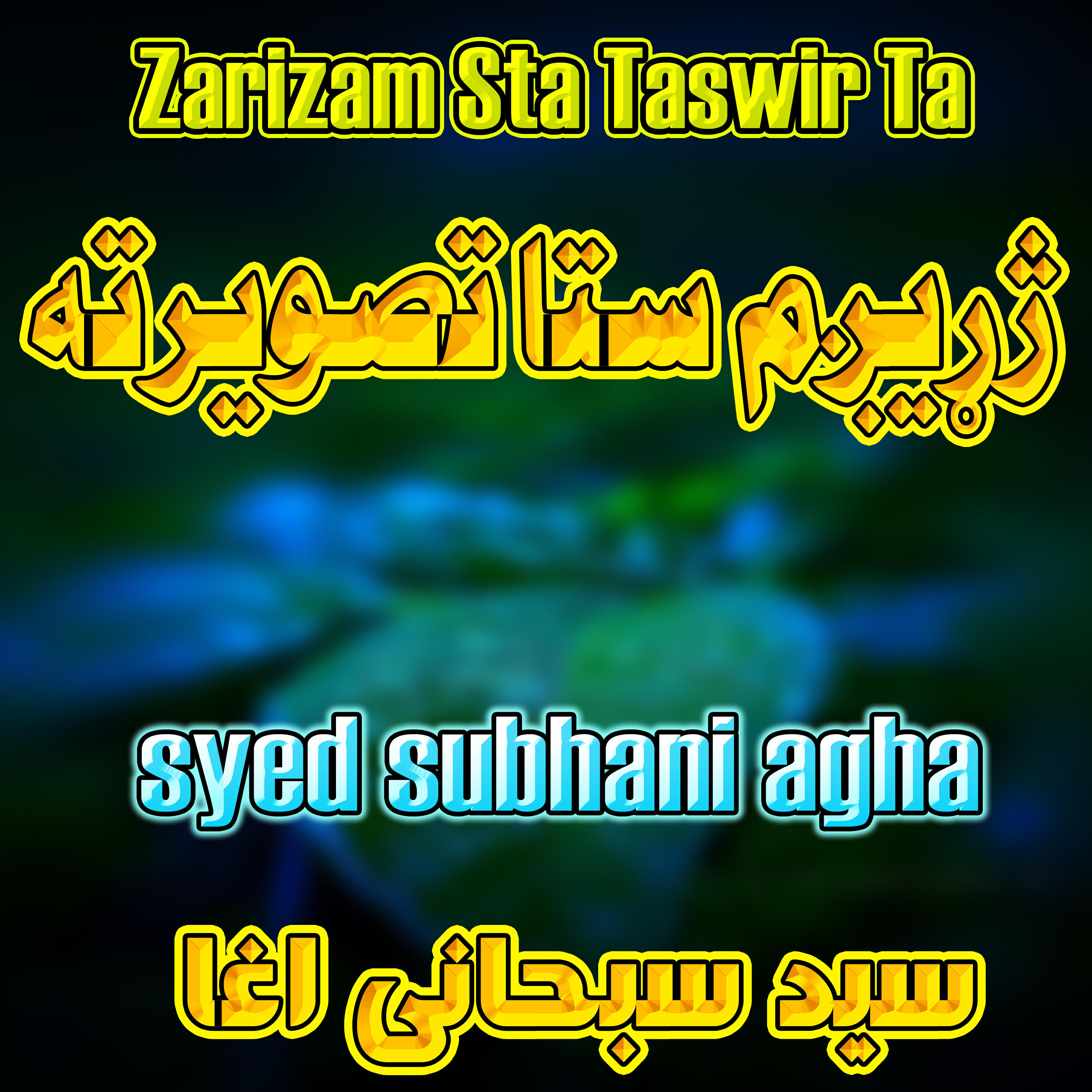 Релиз Zarizam Sta Taswir Ta
