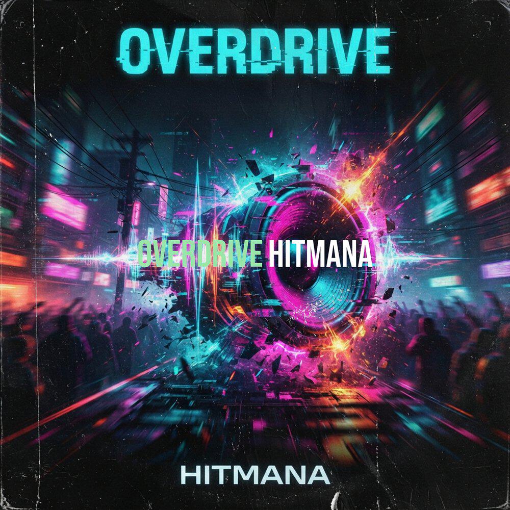 Релиз OVERDRIVE