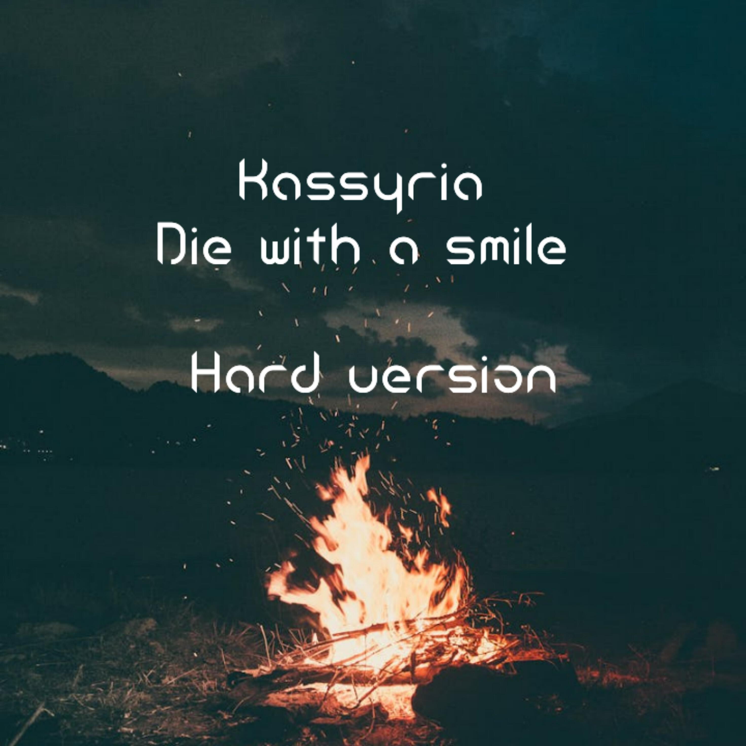 Релиз Die with a smile
