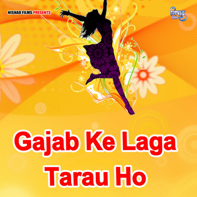 Релиз Gajab Ke Laga Tarau Ho