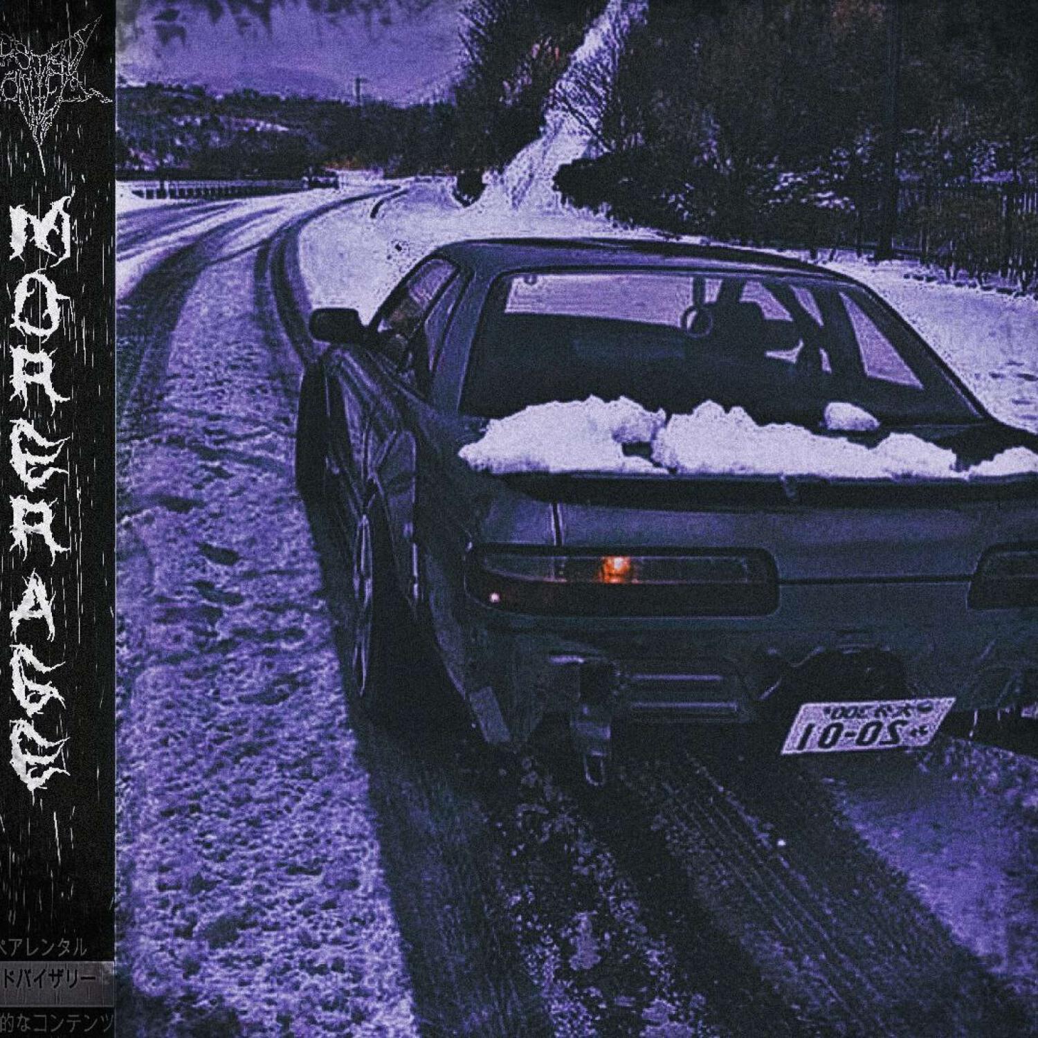 Релиз MORE RAGE