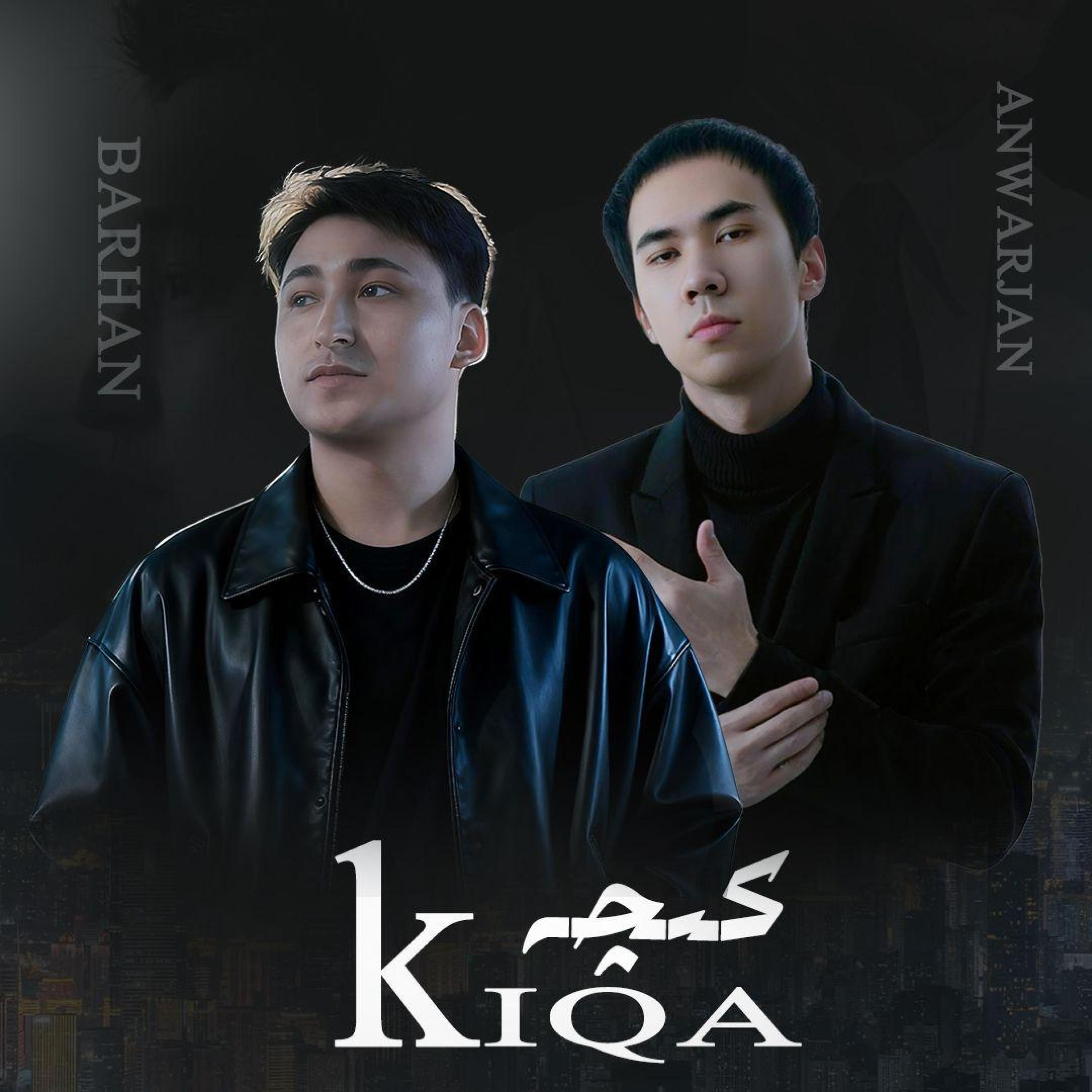 Релиз Kiqa