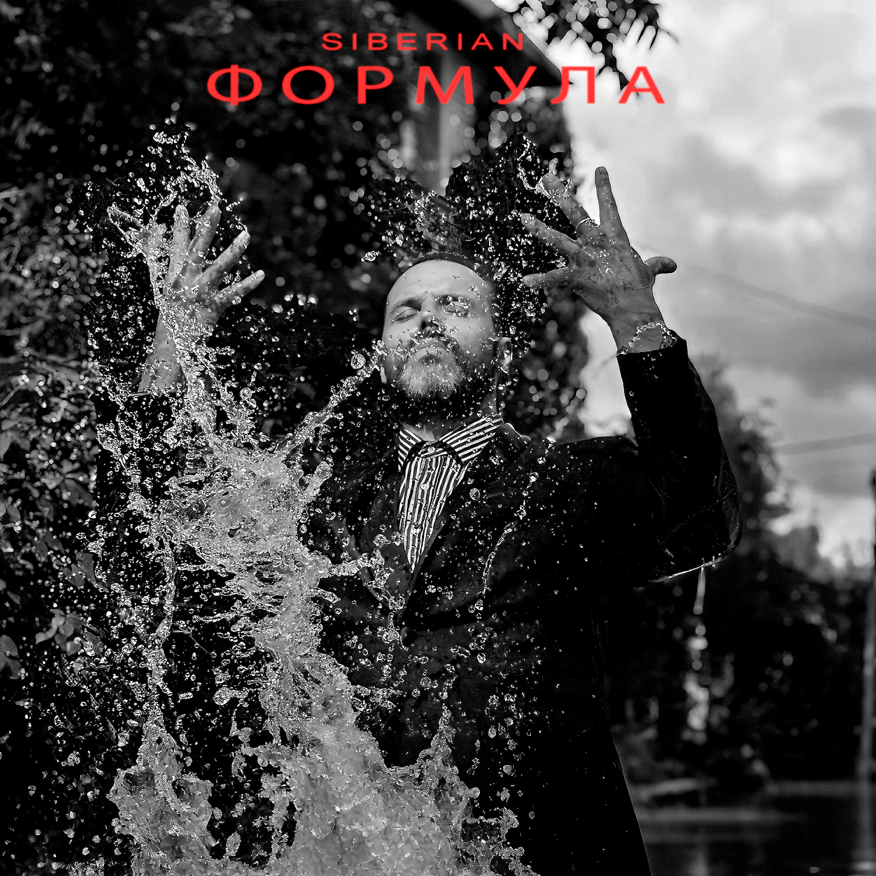 Релиз Формула