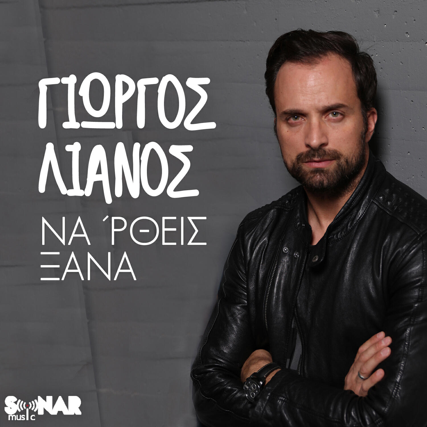 Релиз Na' Rtheis Ksana
