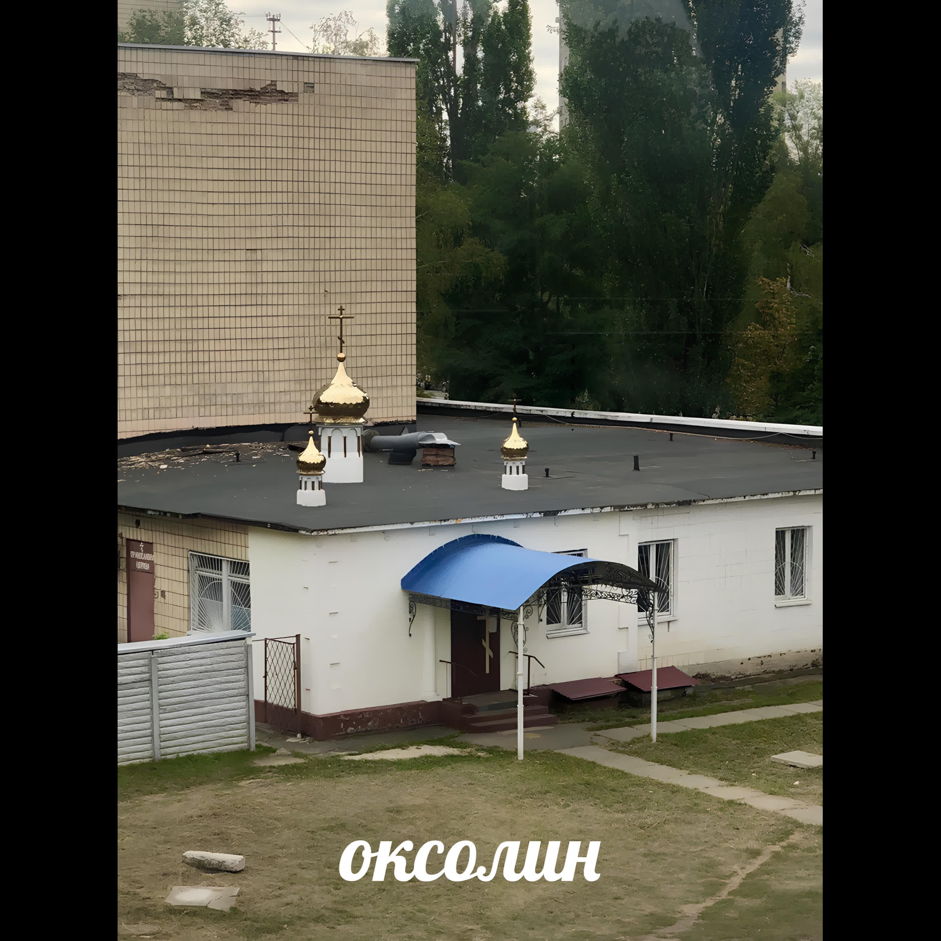 Релиз В HD перед Богом