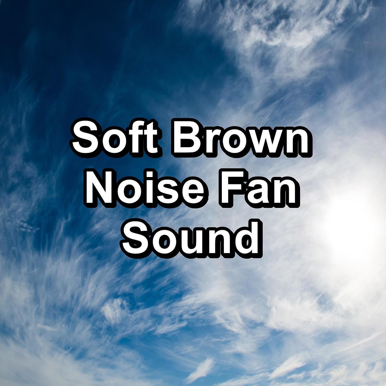 Релиз Soft Brown Noise Fan Sound