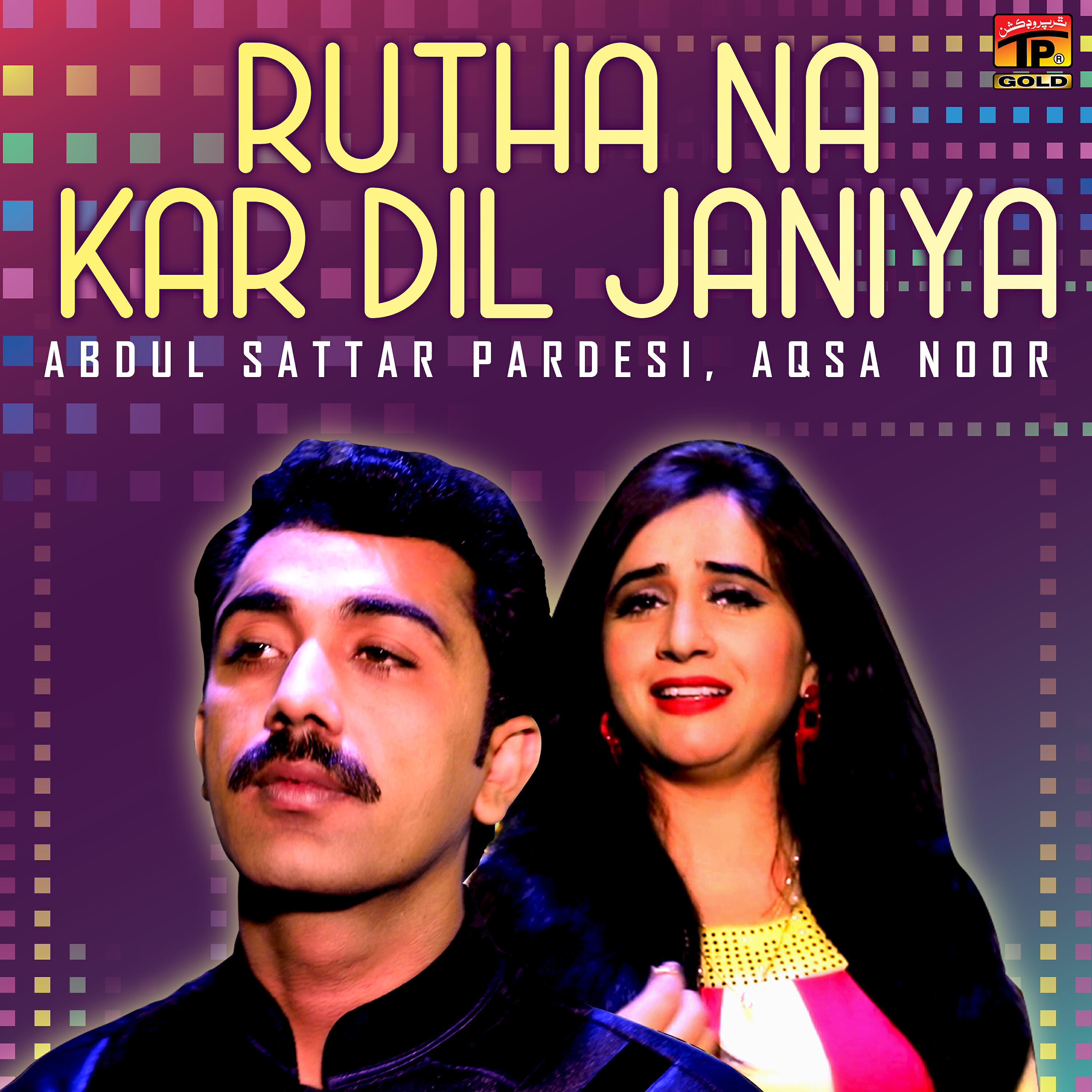 Релиз Rutha Na Kar Dil Janiya - Single