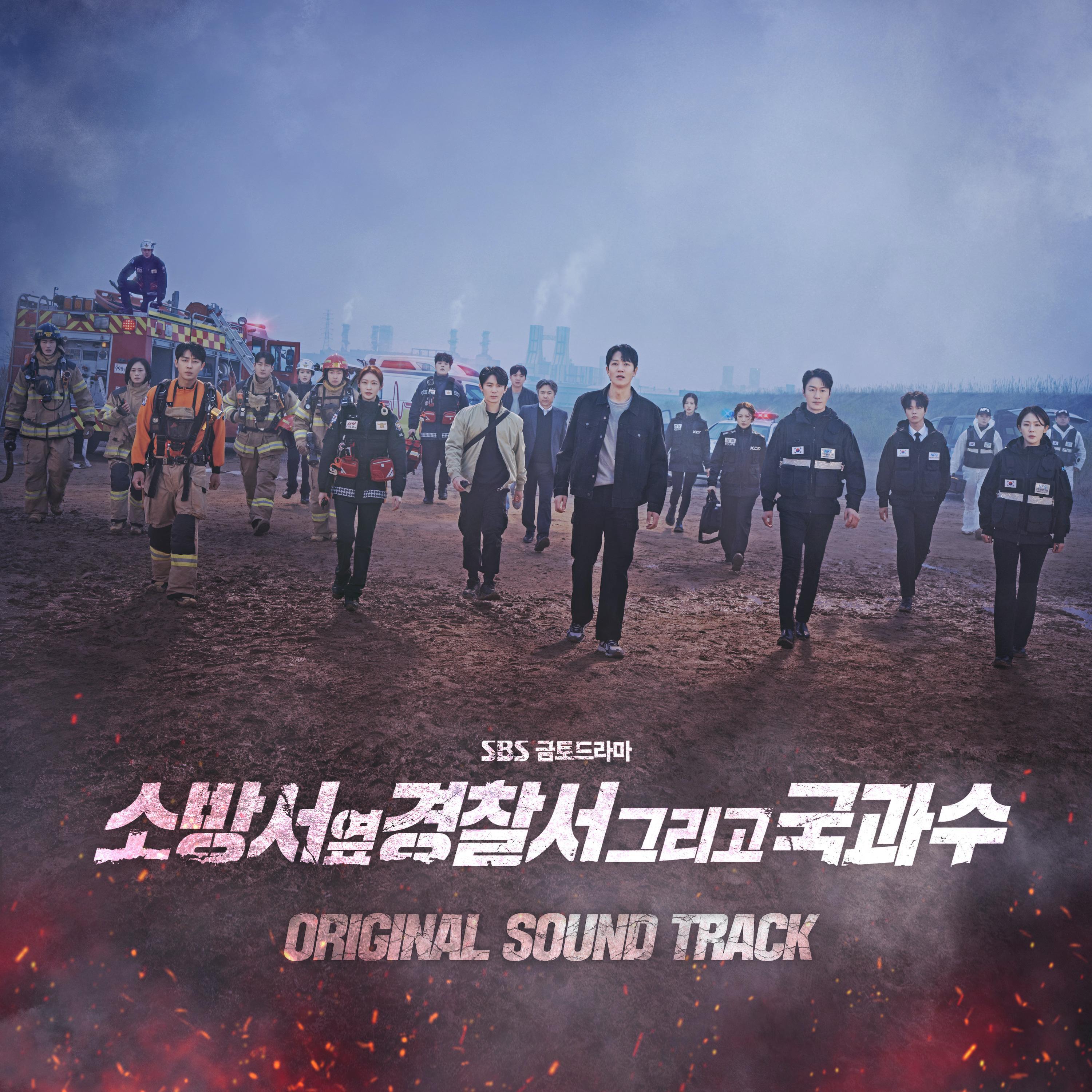 Релиз The First Responders2 (Original Soundtrack)