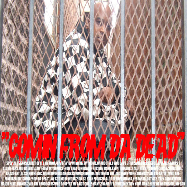 Трек Put Em Up