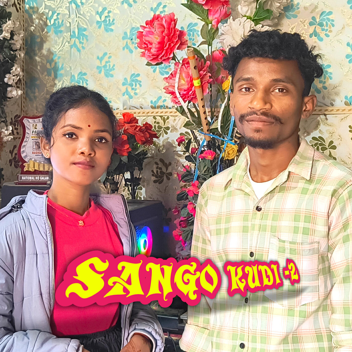 Релиз Sango Kudi 2