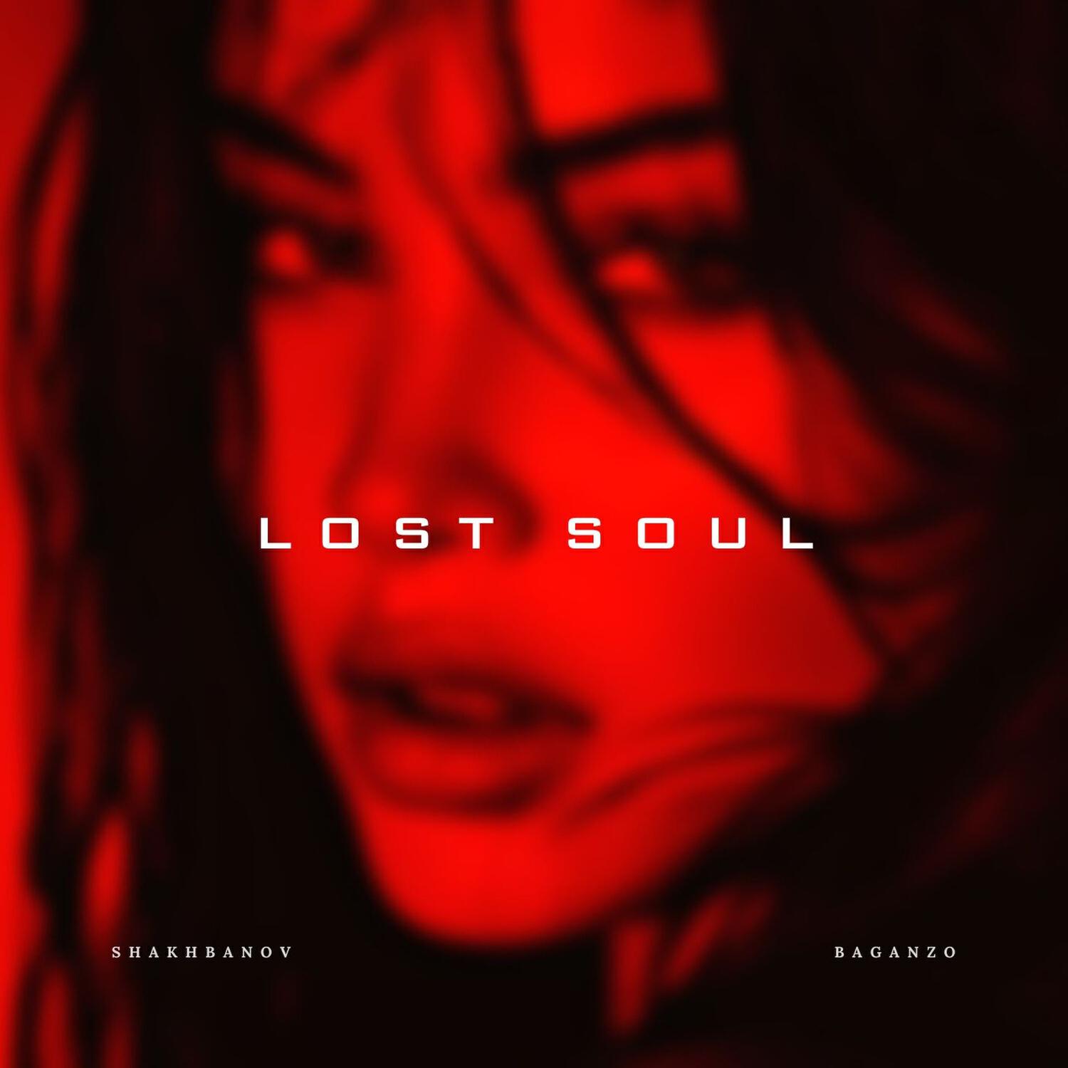 Релиз Lost Soul