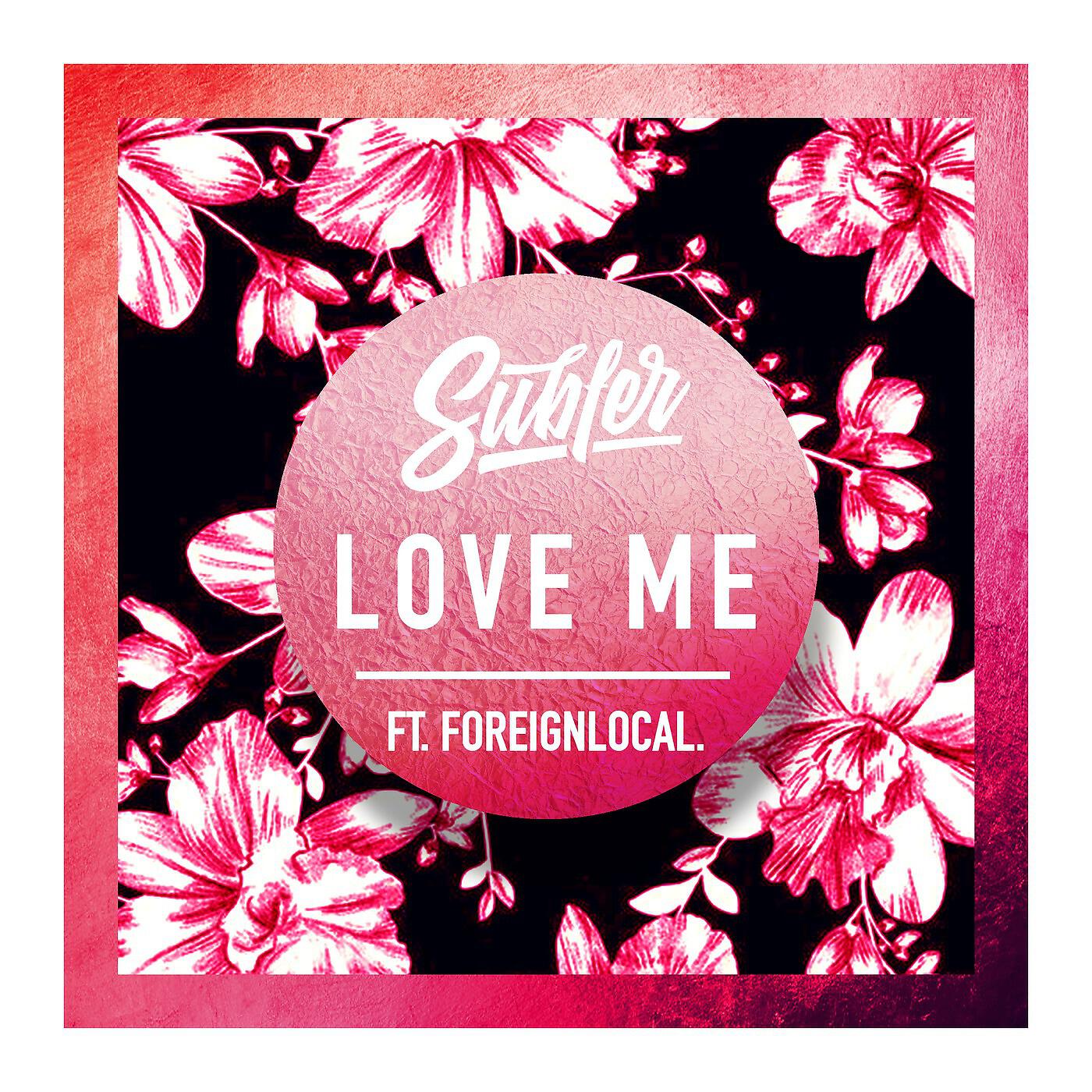 Релиз Love Me