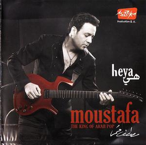 Mustafa Amar