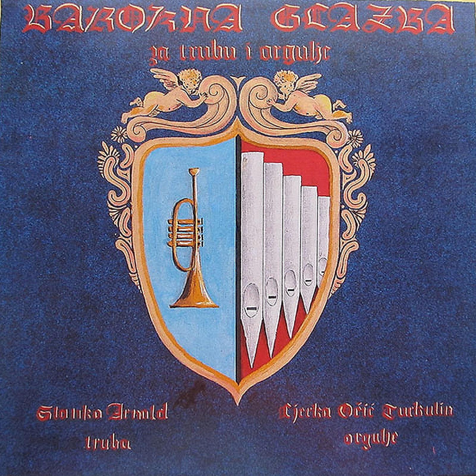 Обложка артиста