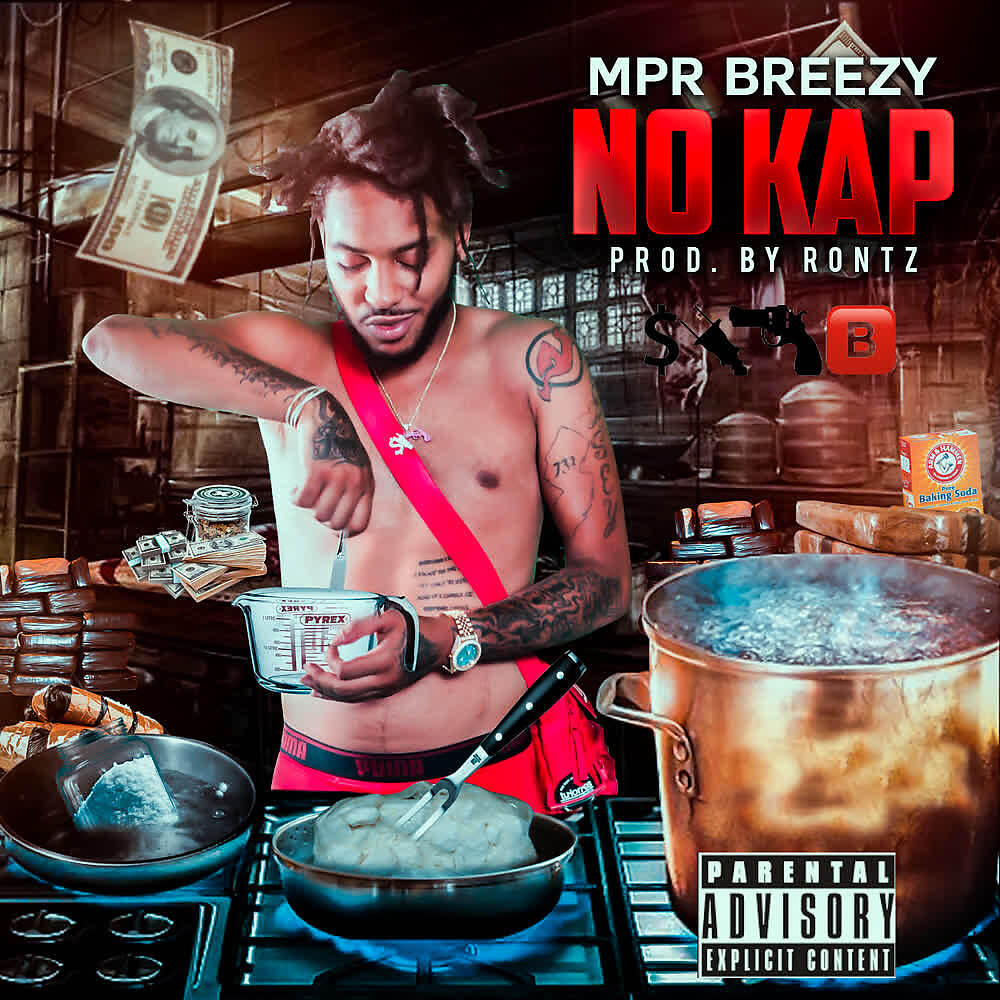 Релиз No Kap