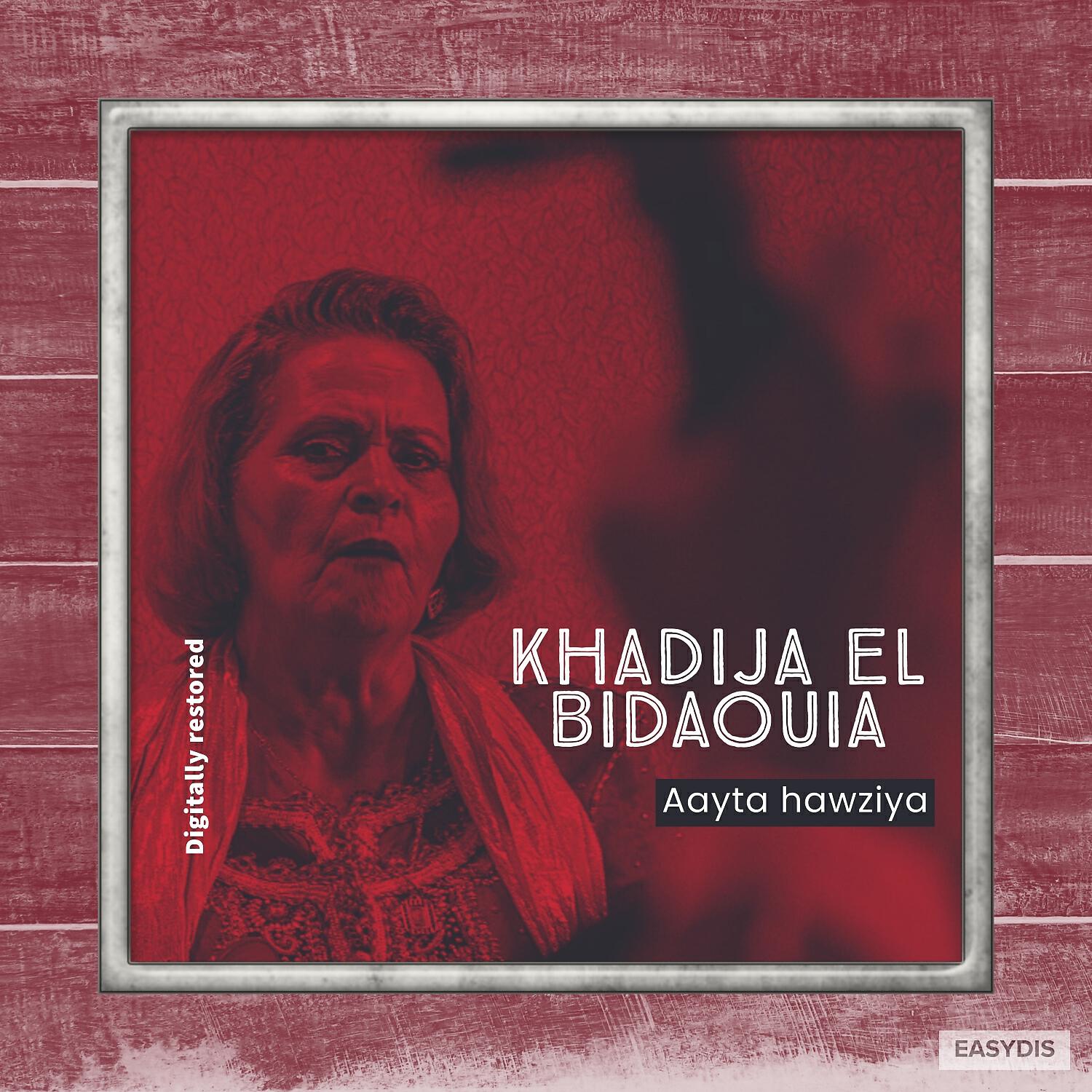 Релиз Âyta hawziya