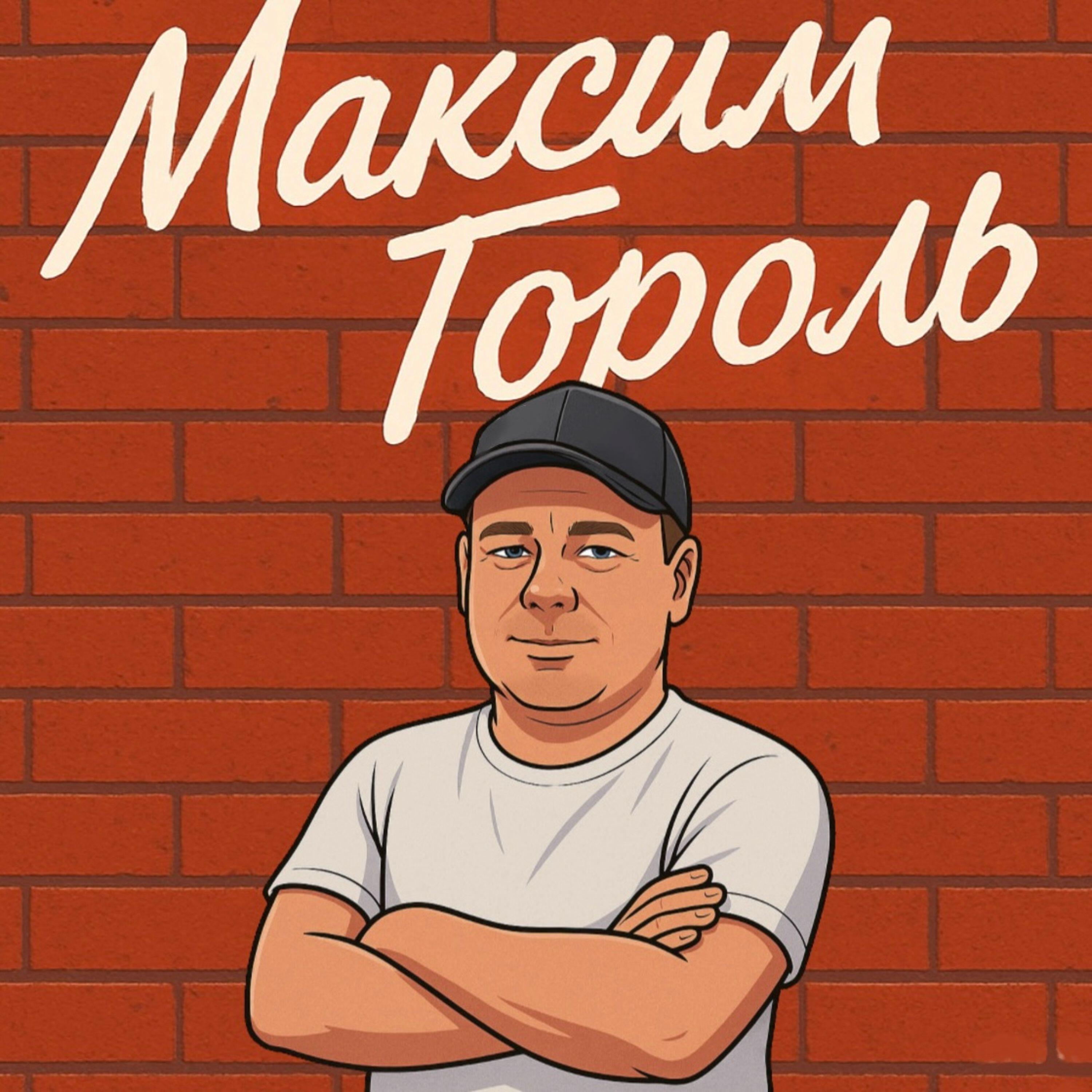 Релиз Лови наш тренд