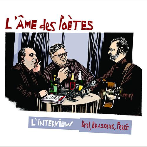 Релиз L'interview