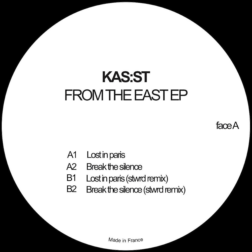 Релиз From the east ep