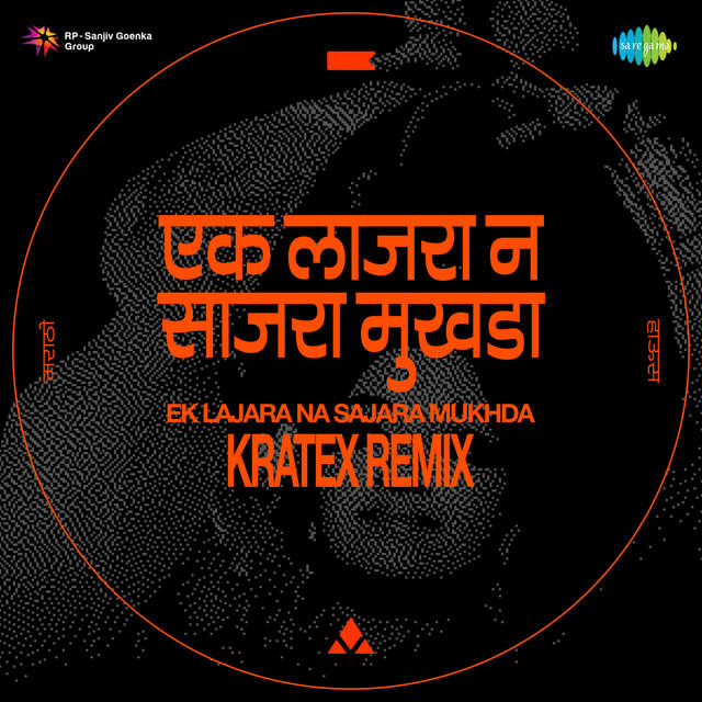 Релиз Ek Lajara Na Sajara Mukhda - Kratex Remix