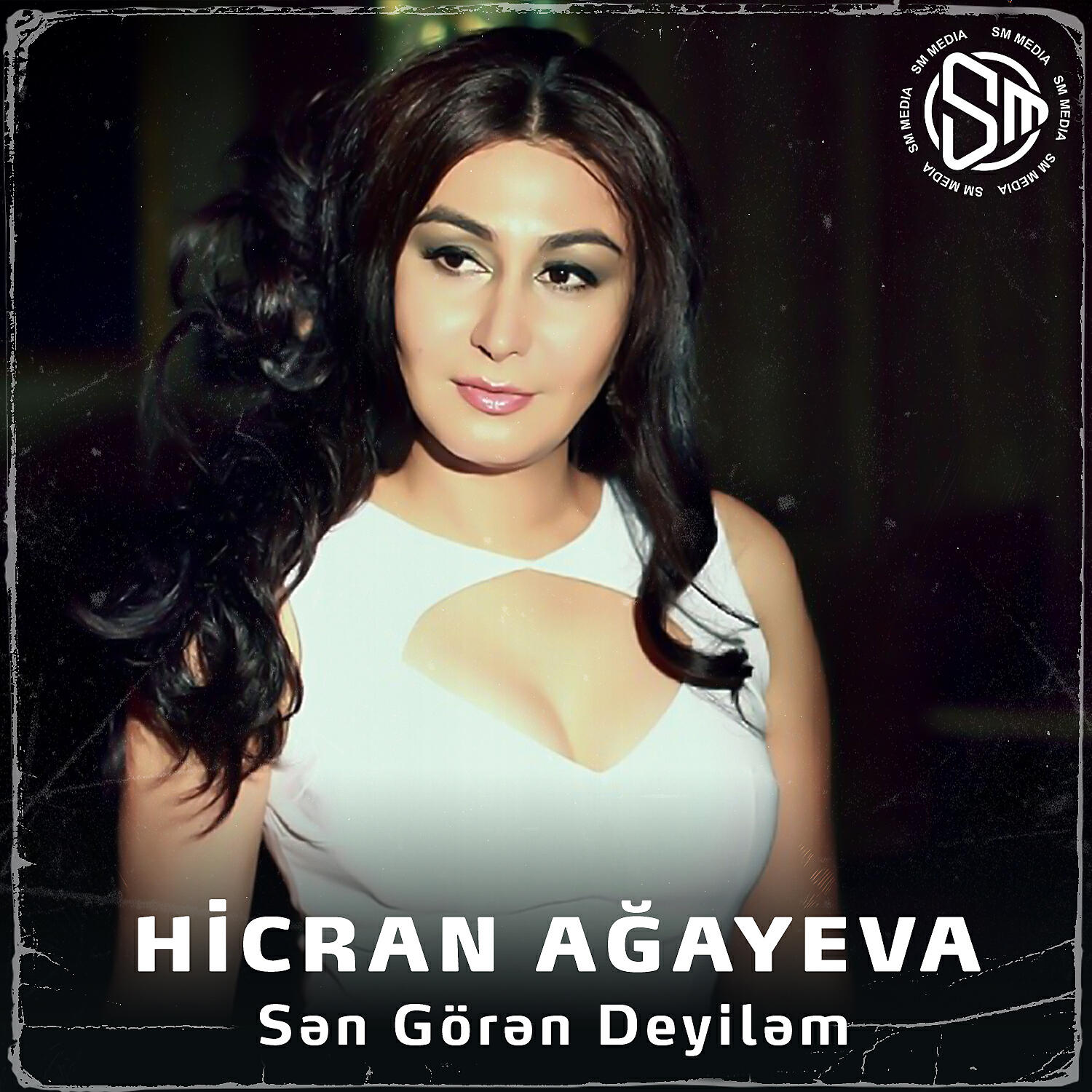 Волна по релизу