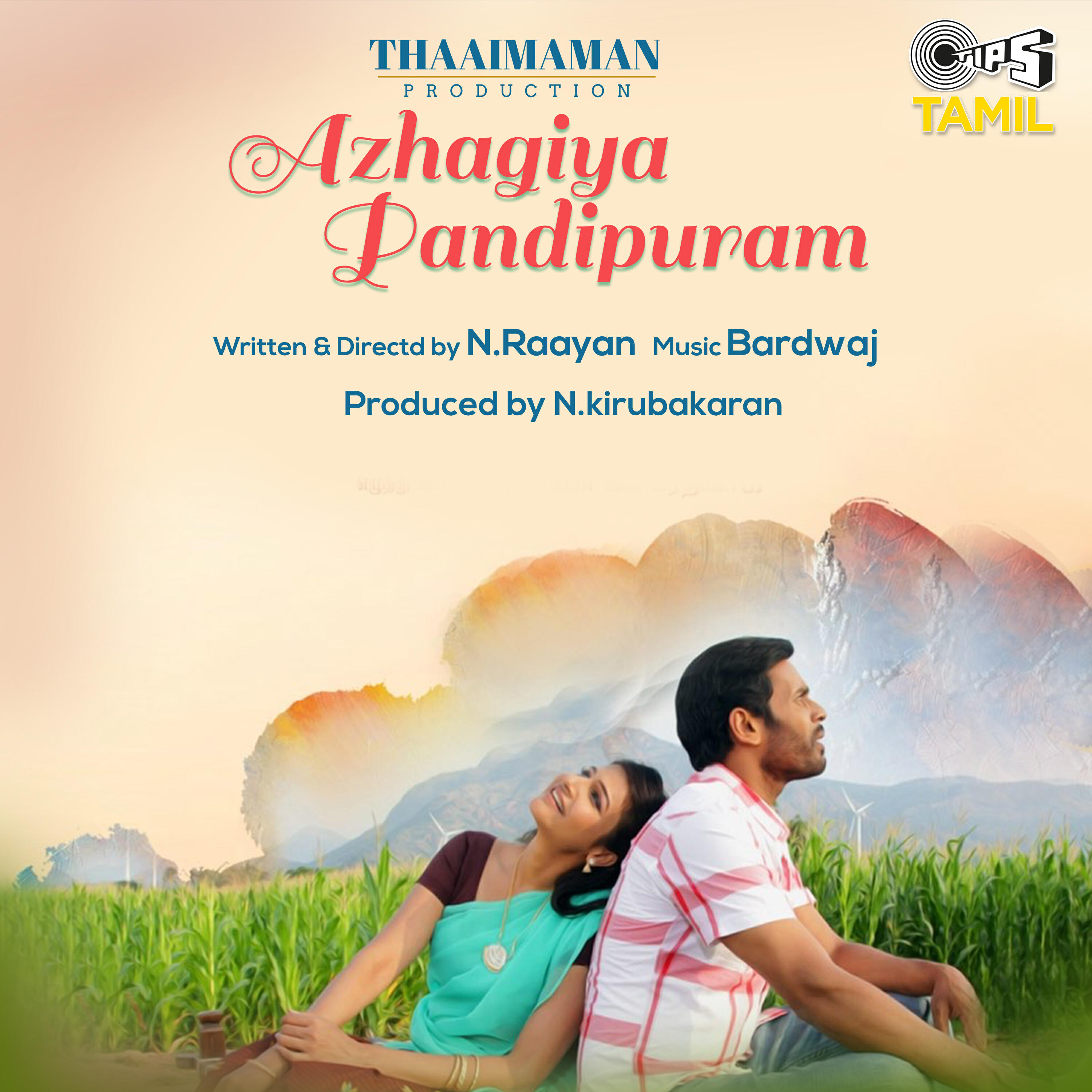 Релиз Azhagiya Pandipuram