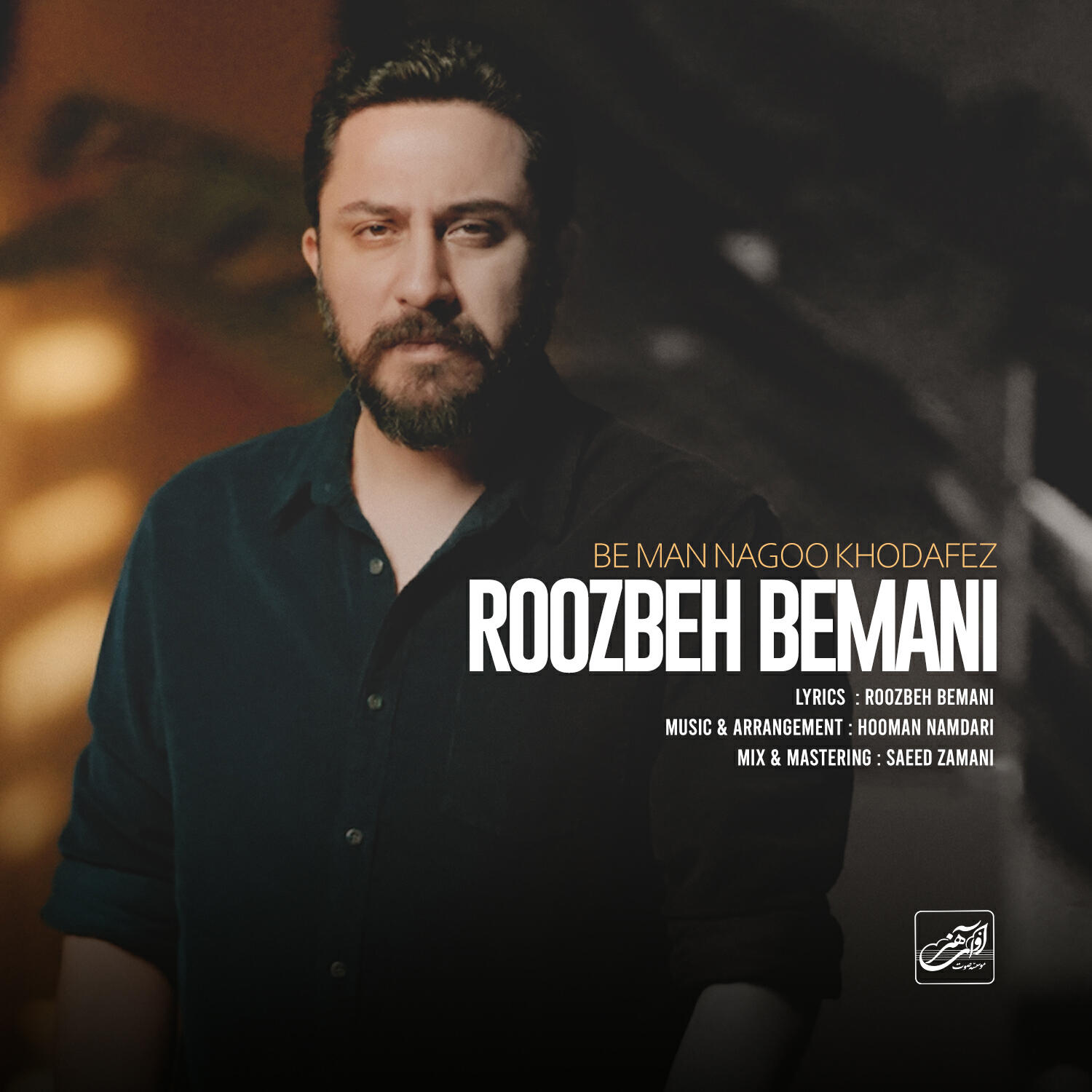 Релиз Be Man Nagoo Khodafez