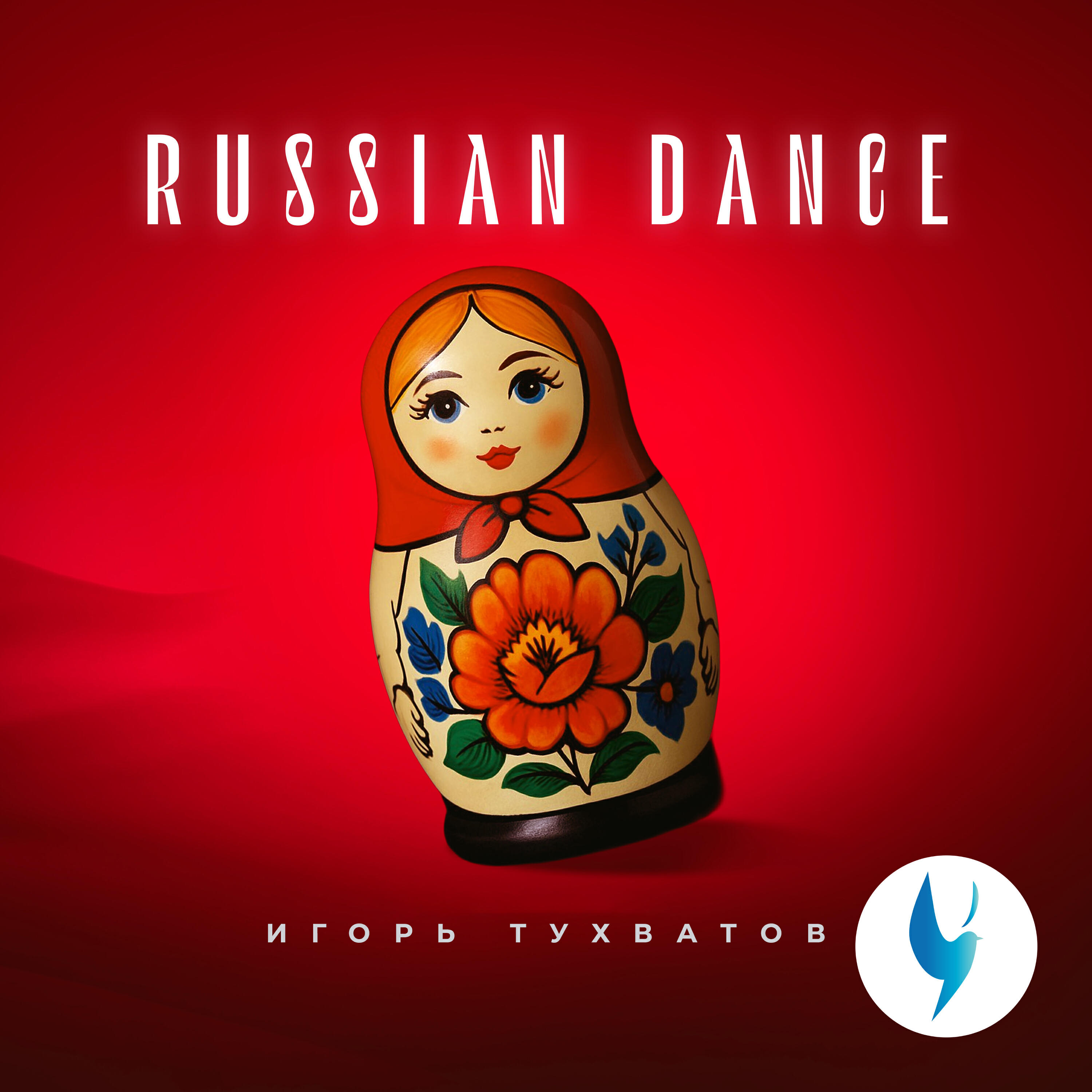 Релиз Russian Dance
