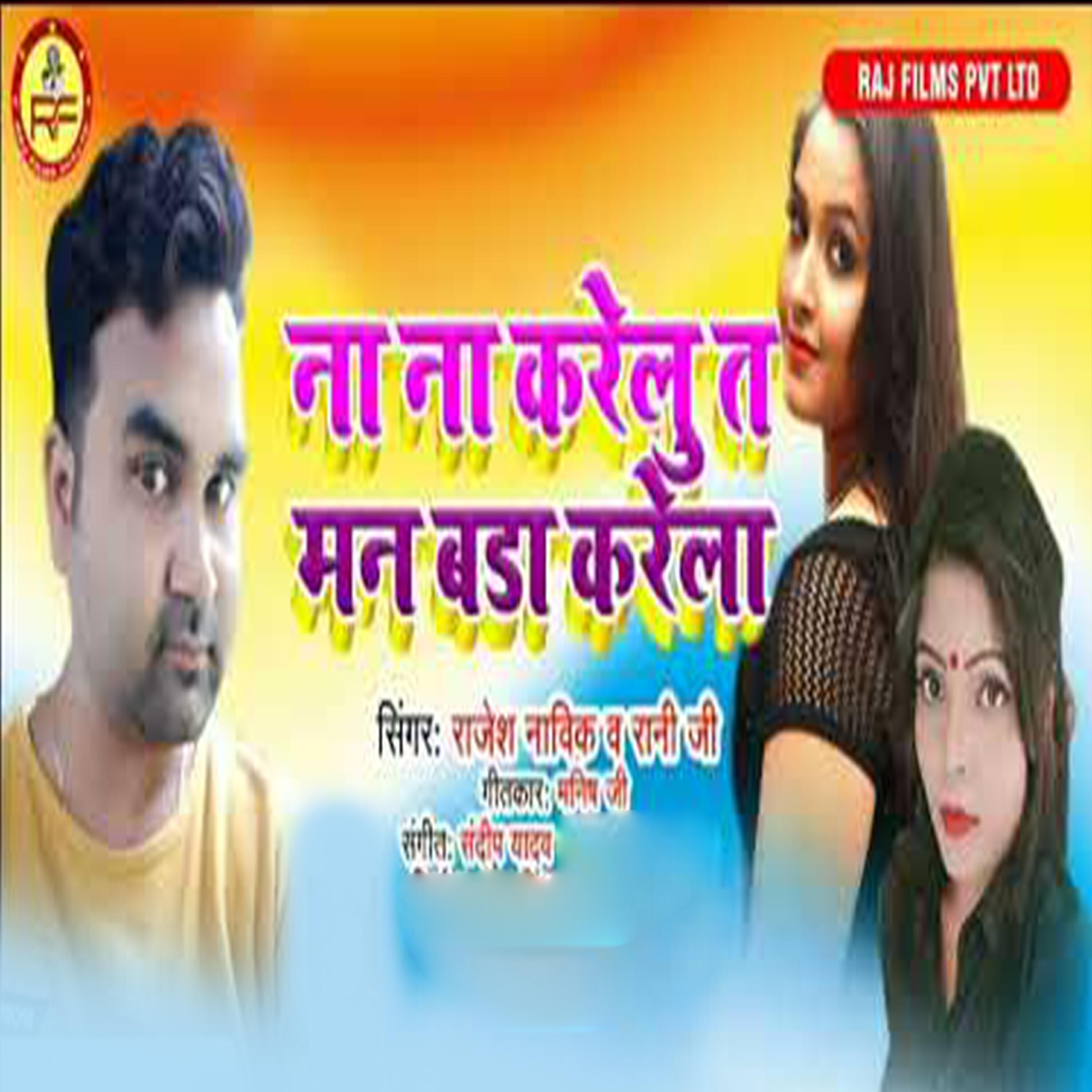 Rajesh navik