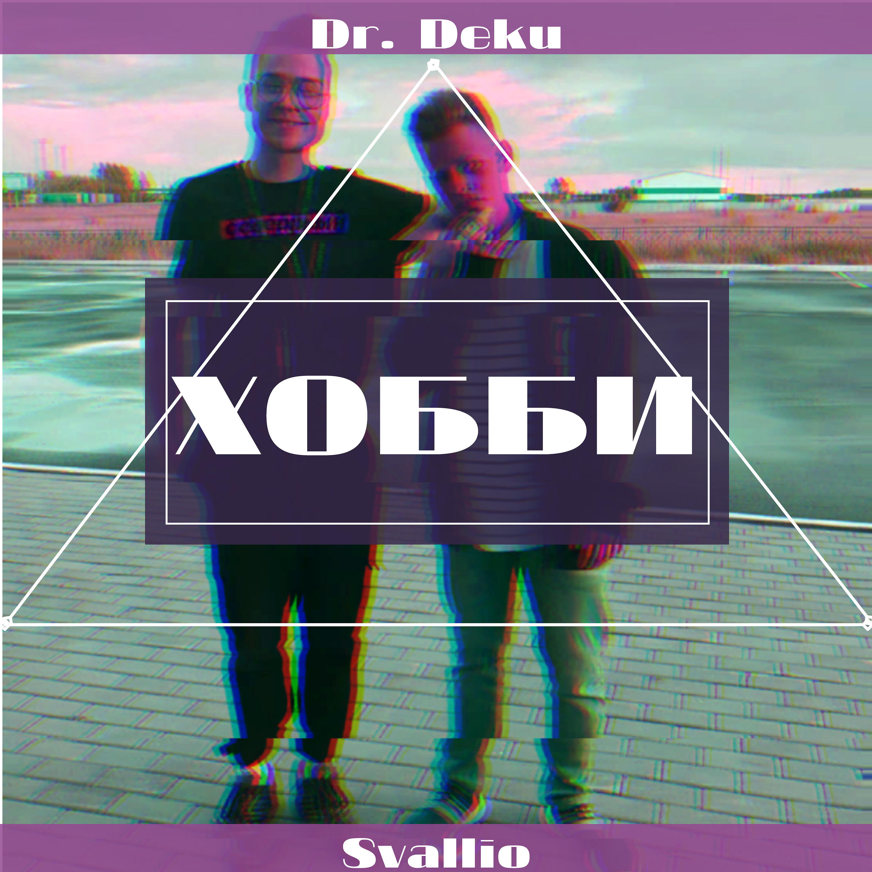 Dr. Deku