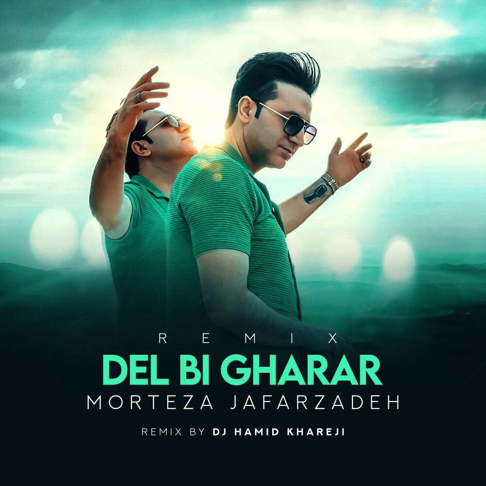 Релиз Del Bi Gharar (Remix)