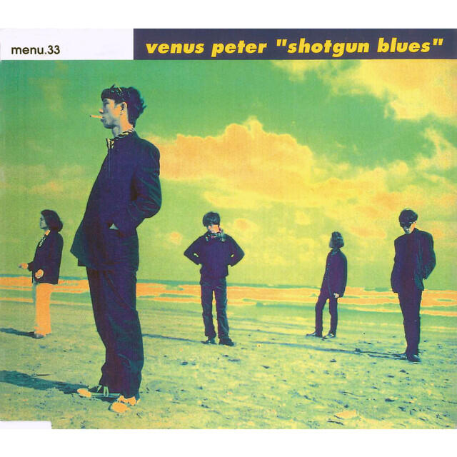 Релиз Shotgun Blues