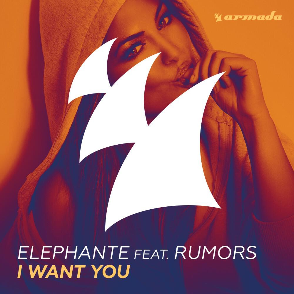 Релиз I Want You