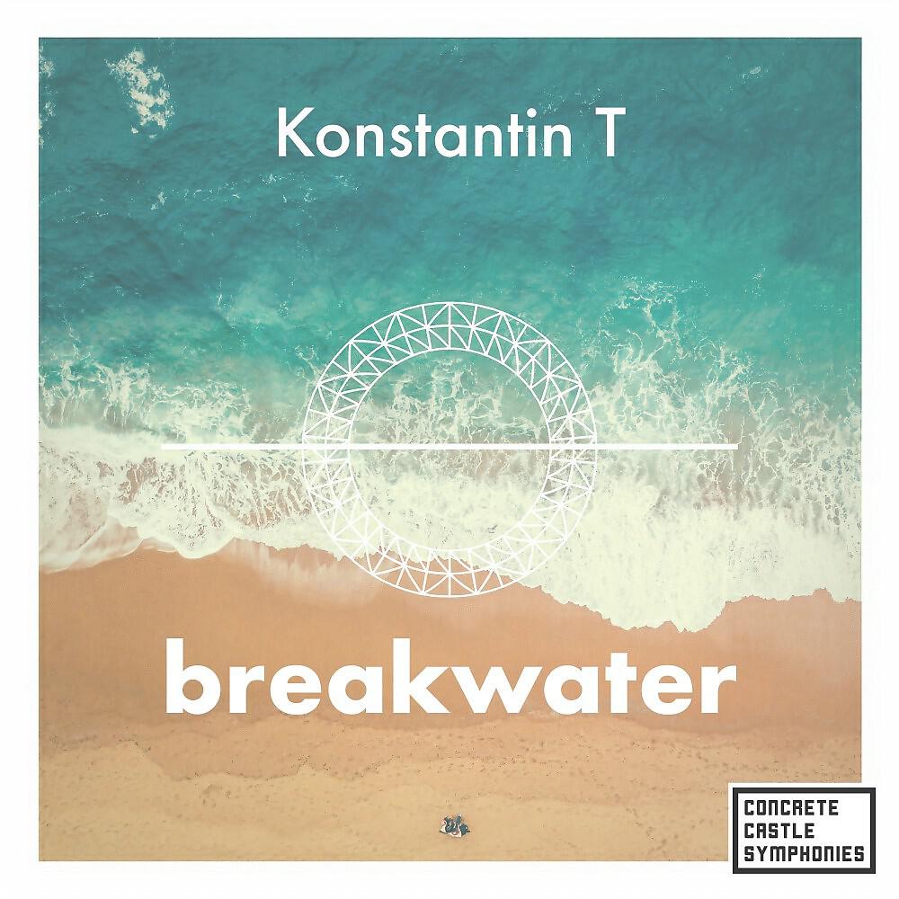 Релиз Breakwater