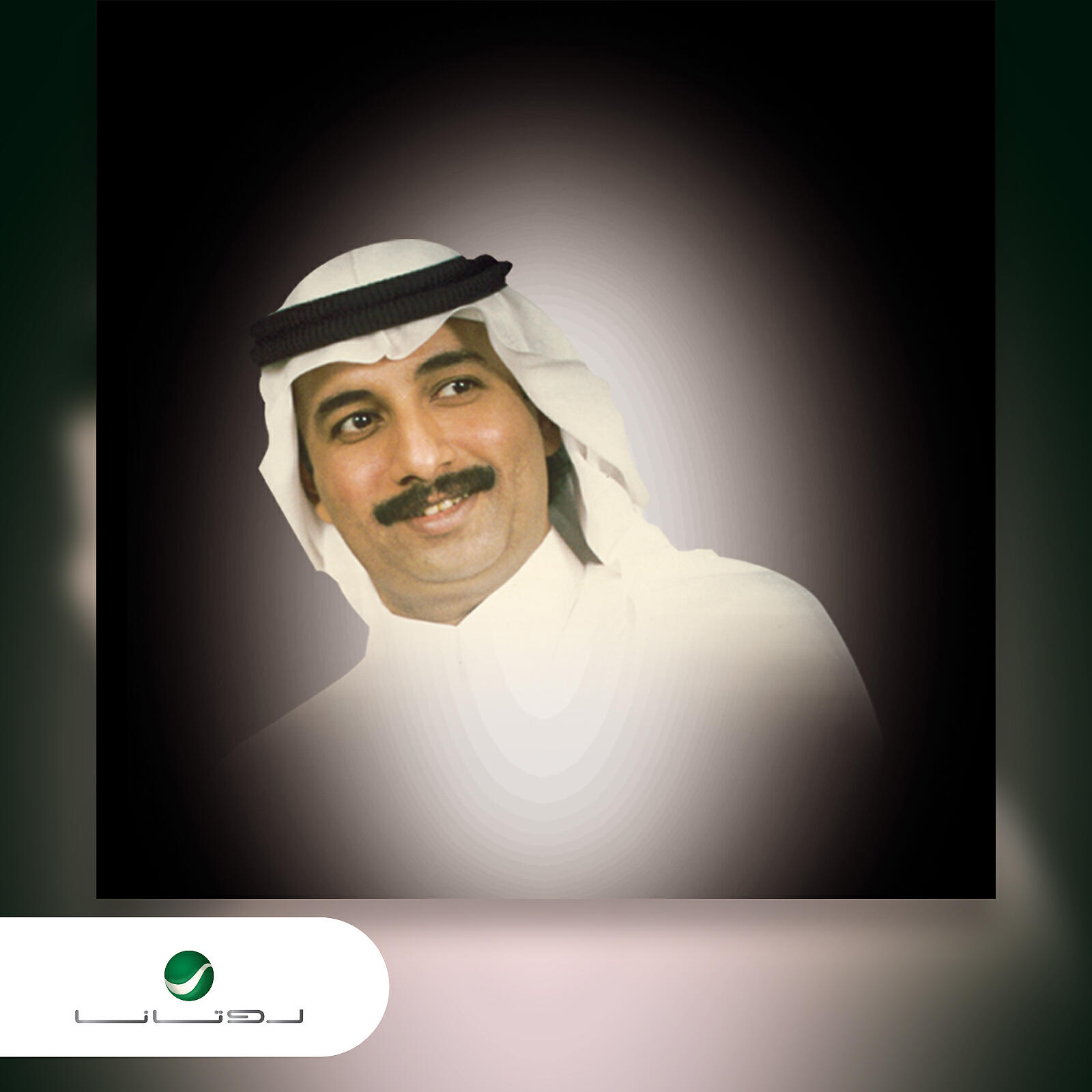 Tarek Abdullah