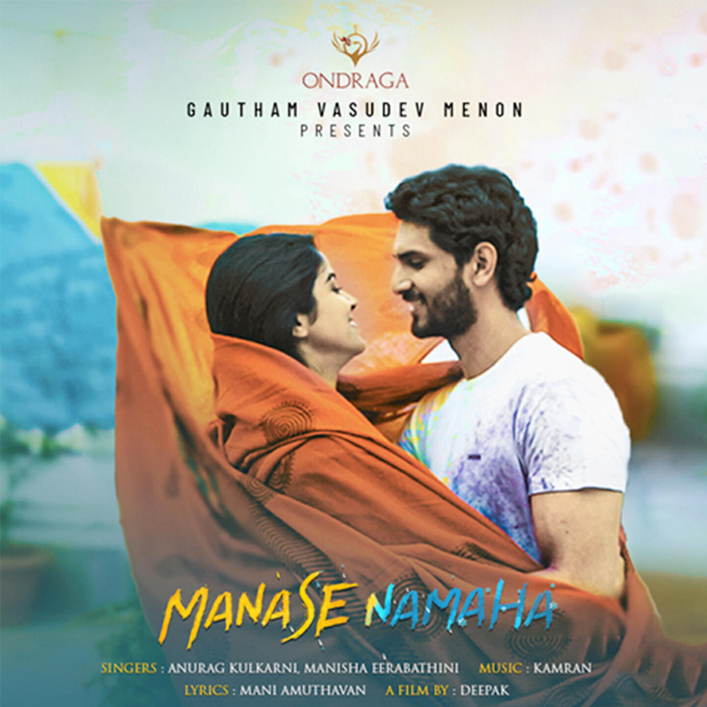 Релиз Manase Namaha