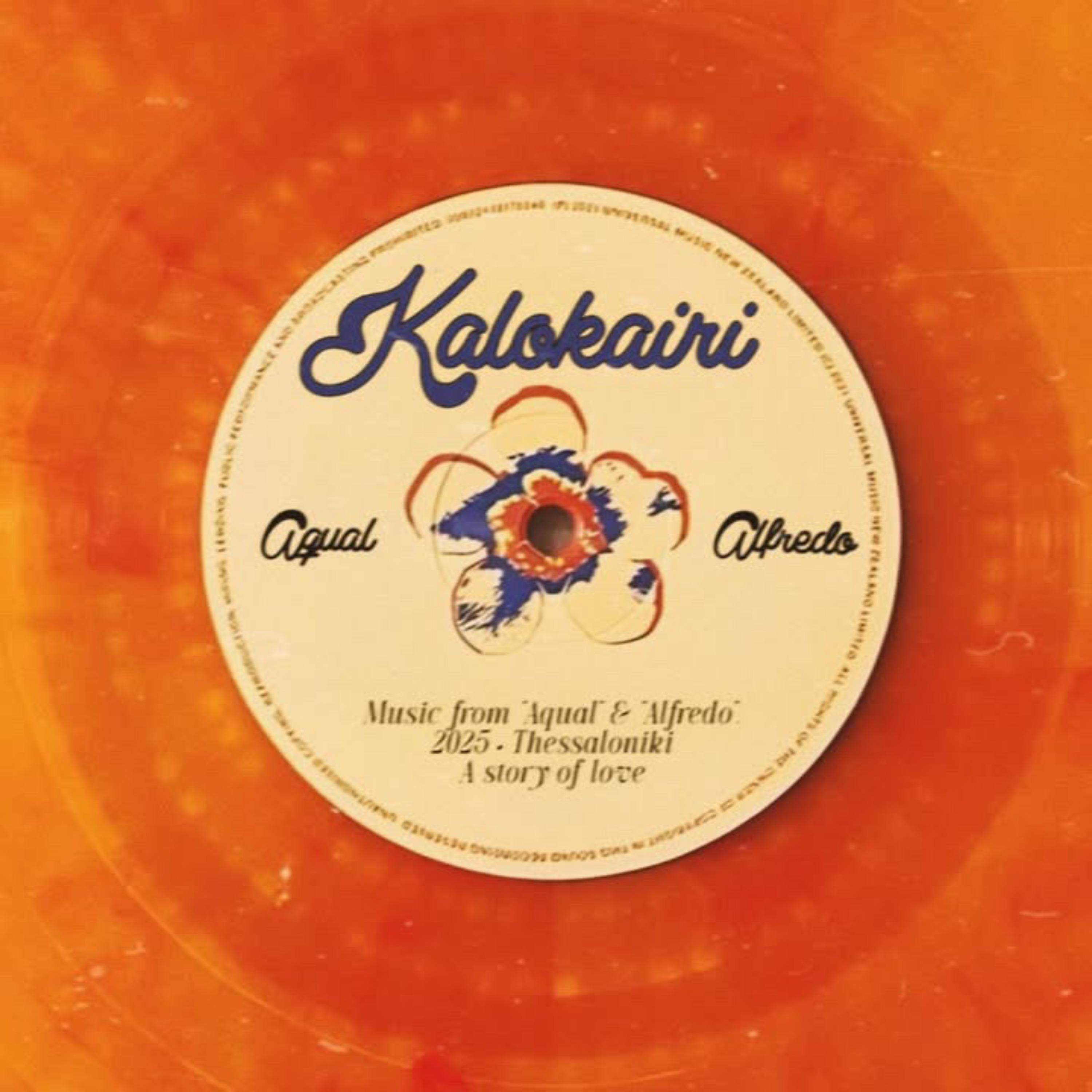 Релиз KALOKAIRI