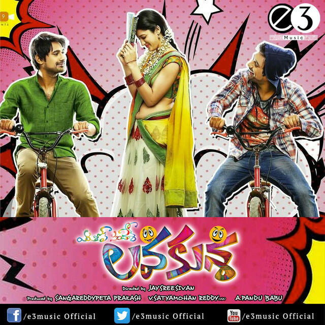 Релиз Varunsandesh Lavakusha