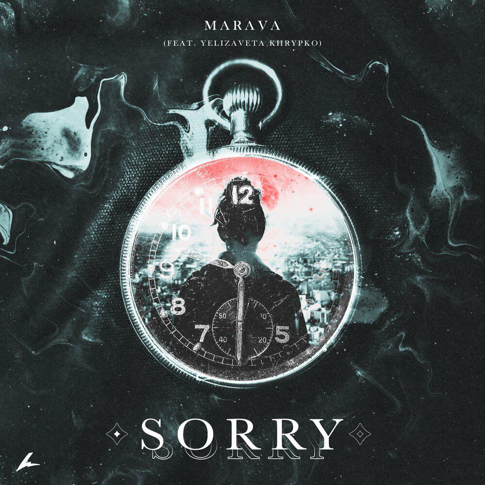 Релиз Sorry