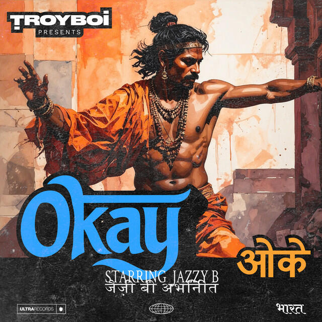 Релиз Okay