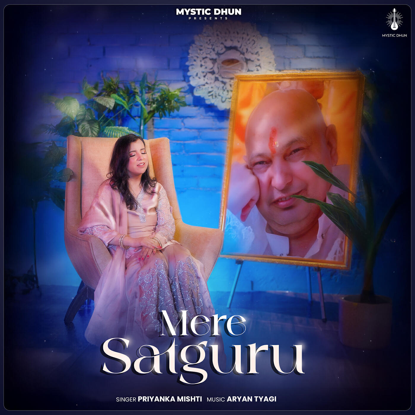 Релиз Mere Satguru
