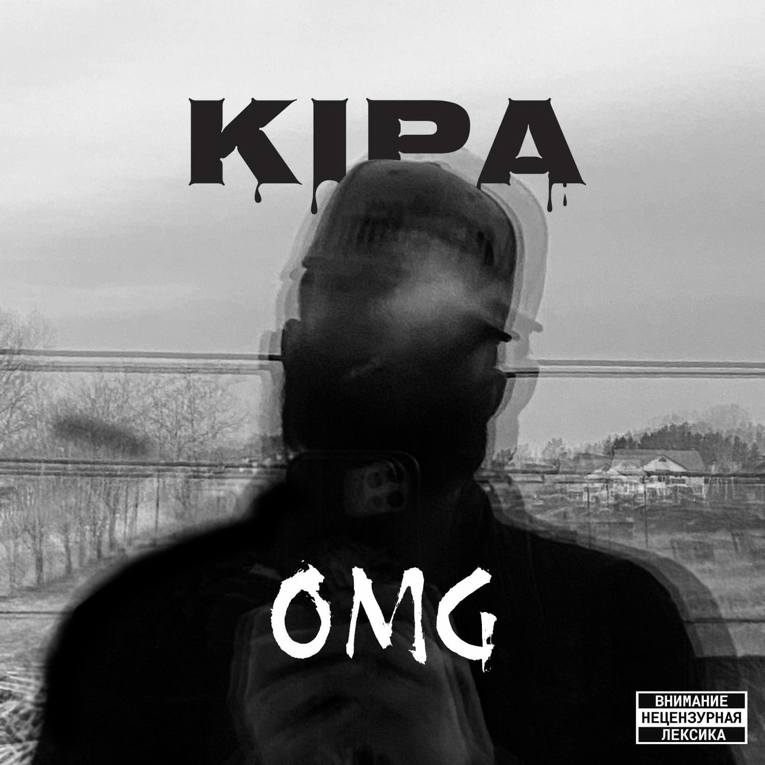 Kipa