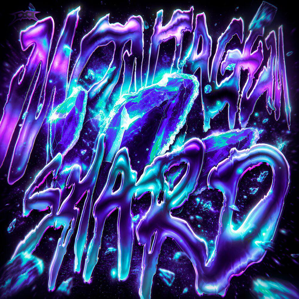 Релиз MONTAGEM SHARD