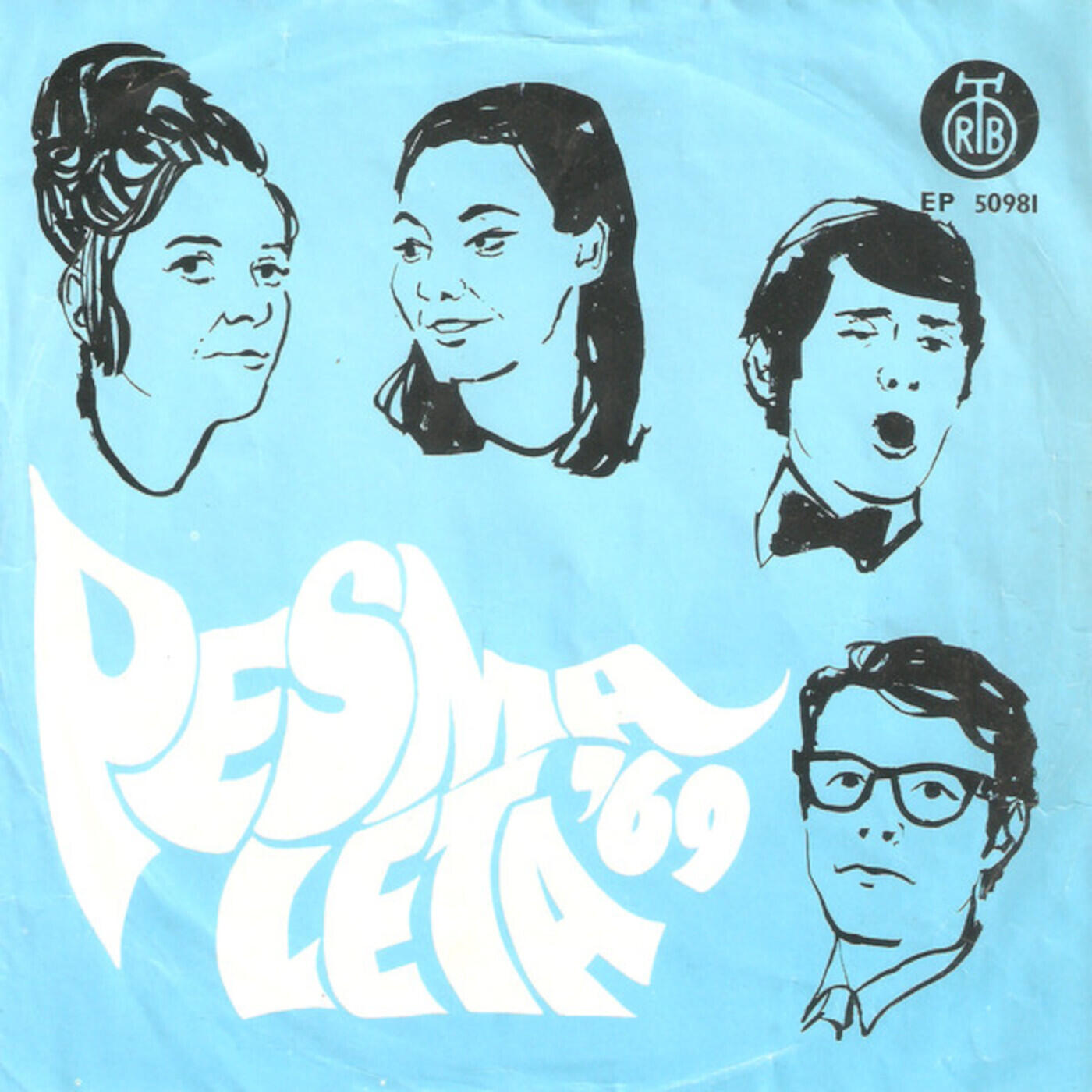 Релиз Pesma leta '69