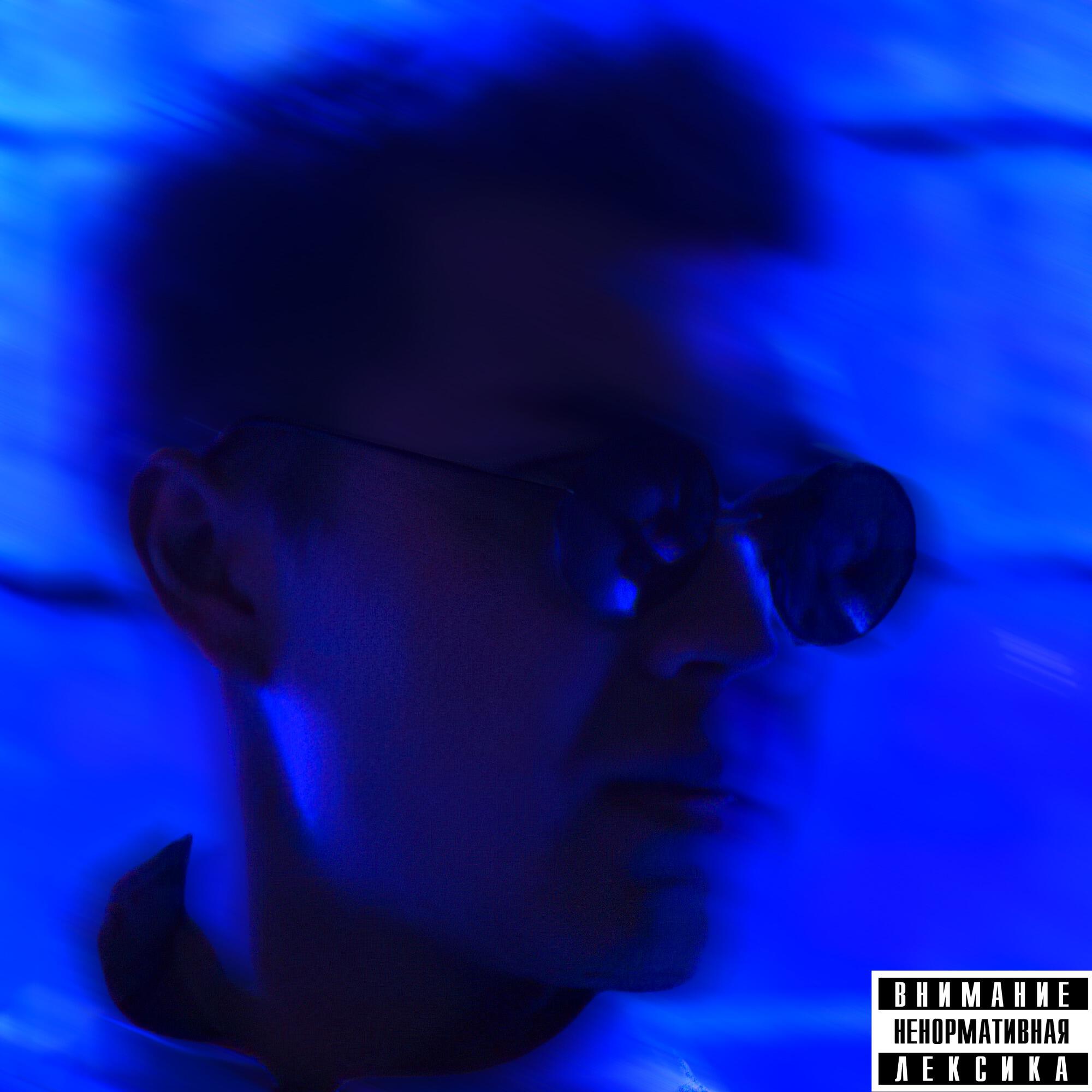 Релиз Ближе-дальше