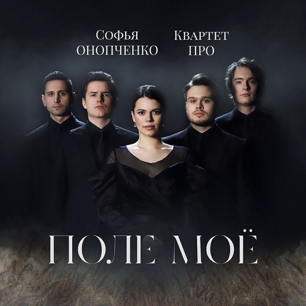 Обложка артиста