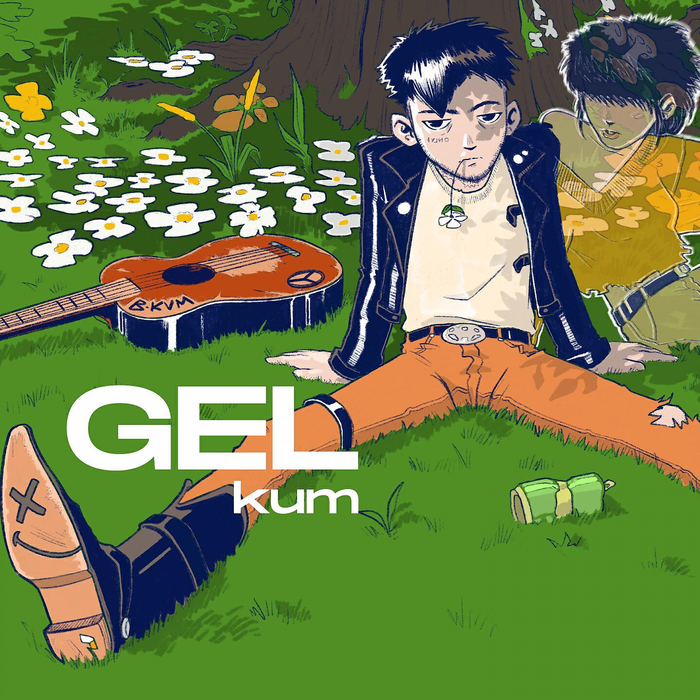 Постер альбома Gel