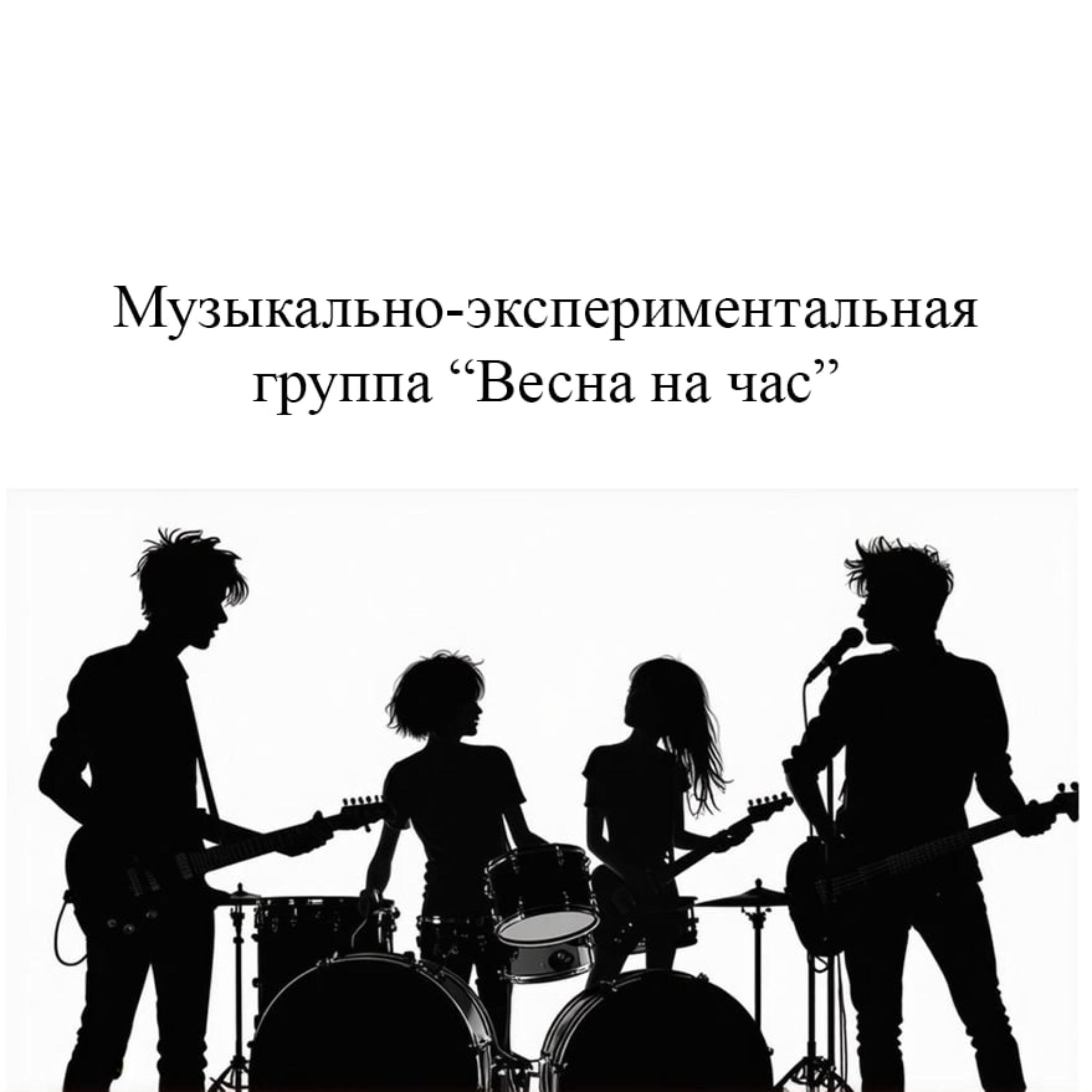 Релиз Что же всё же к нам летит