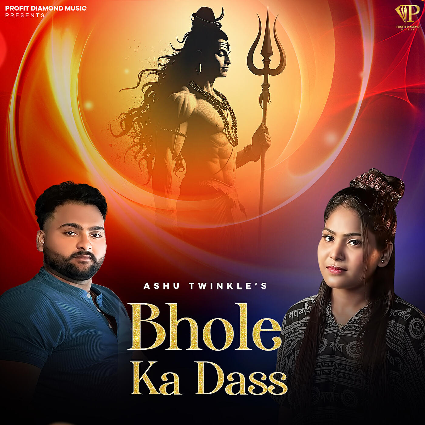 Релиз Bhole Ka Daas