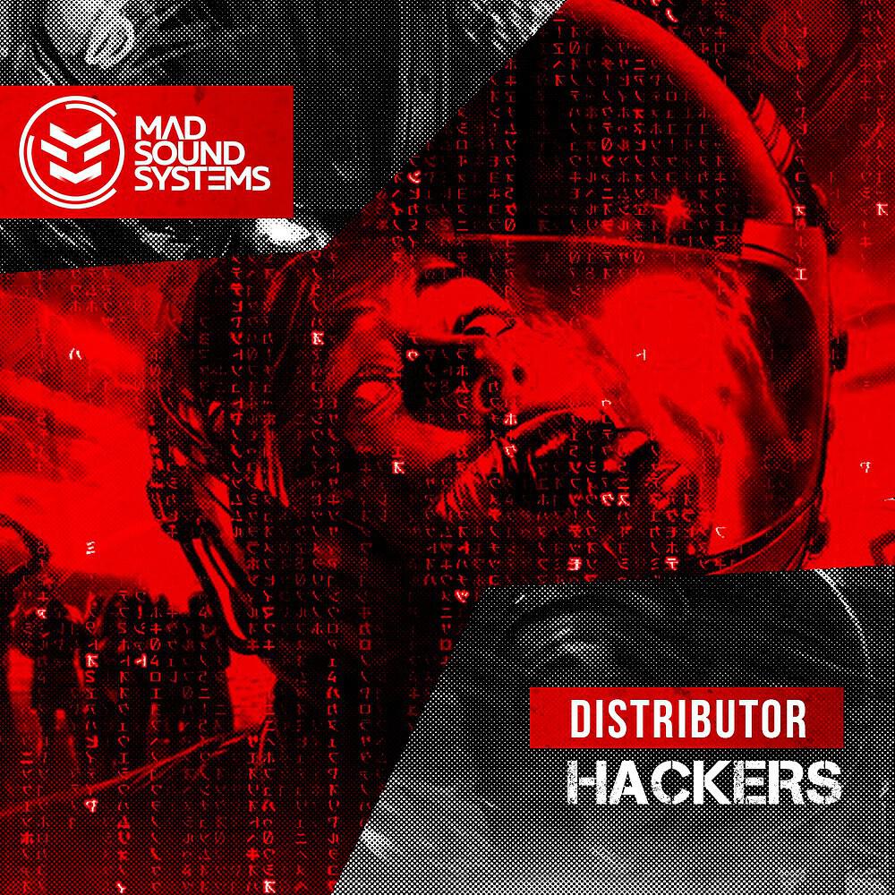 Релиз Hackers